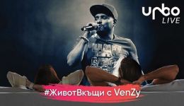 VenZy Live Band - Live Stream Concert #ЖивотВкъщи