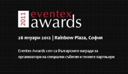 На живо: Eventex Awards 2011 @ Rainbow Plaza