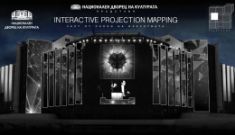 Interactive Projection Mapping - НДК
